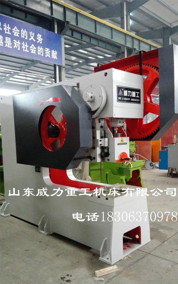 63吨冲床深喉1250 63吨冲床深喉1250