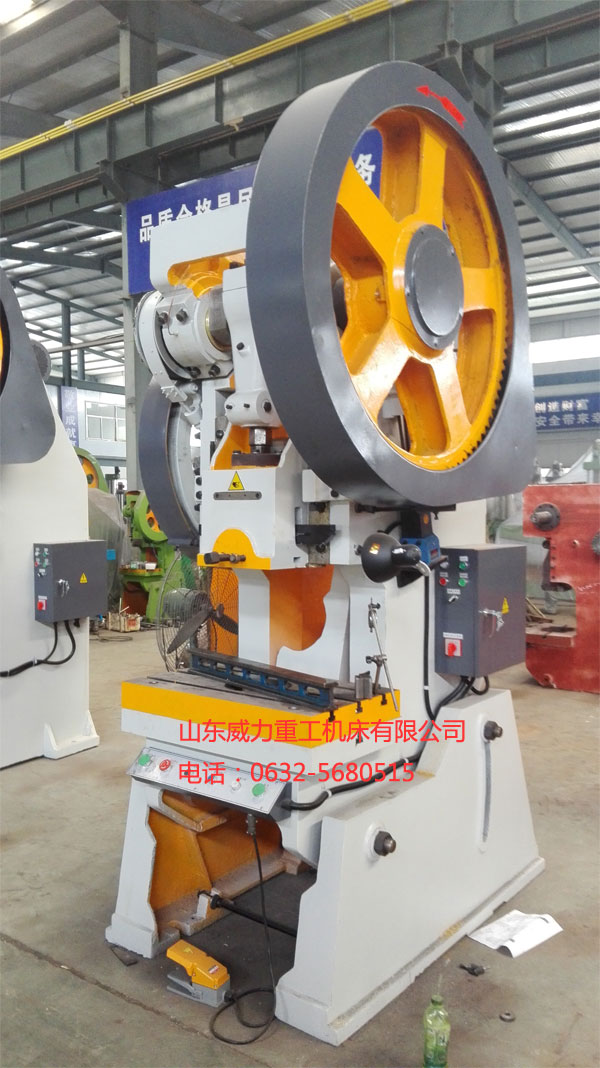 JC23-63t可倾冲床 JC23-63t可倾冲床