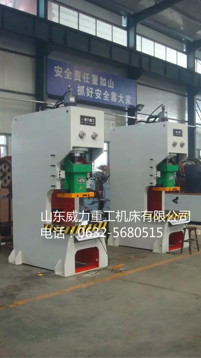 100吨液压冲床 100吨液压冲床