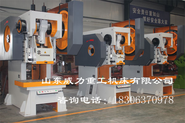 一台200吨固定台冲床两台100吨深喉冲床 一台200吨固定台冲床两台100吨深喉冲床